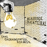 alt-img