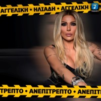 alt-img