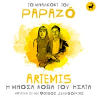alt-img